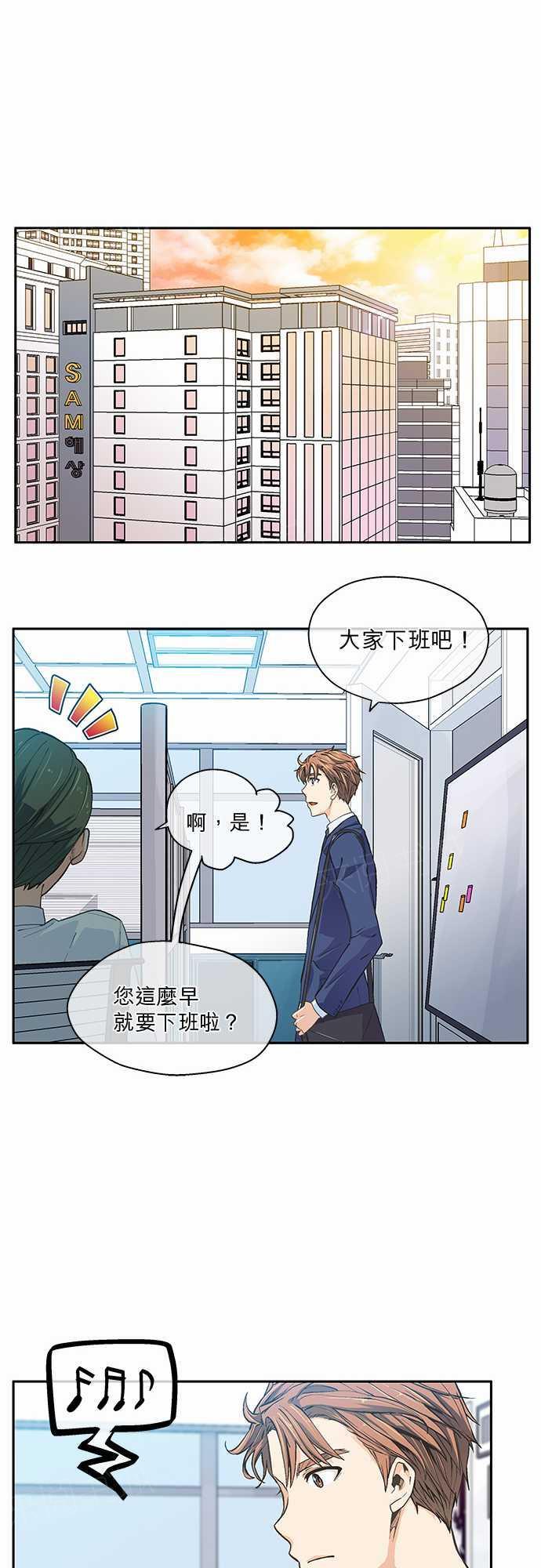 第9话13