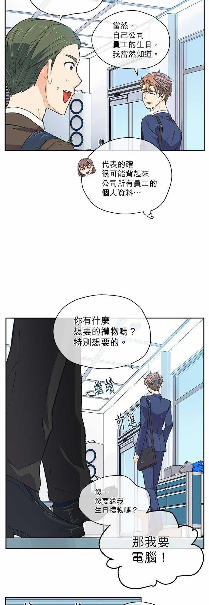 第9话18