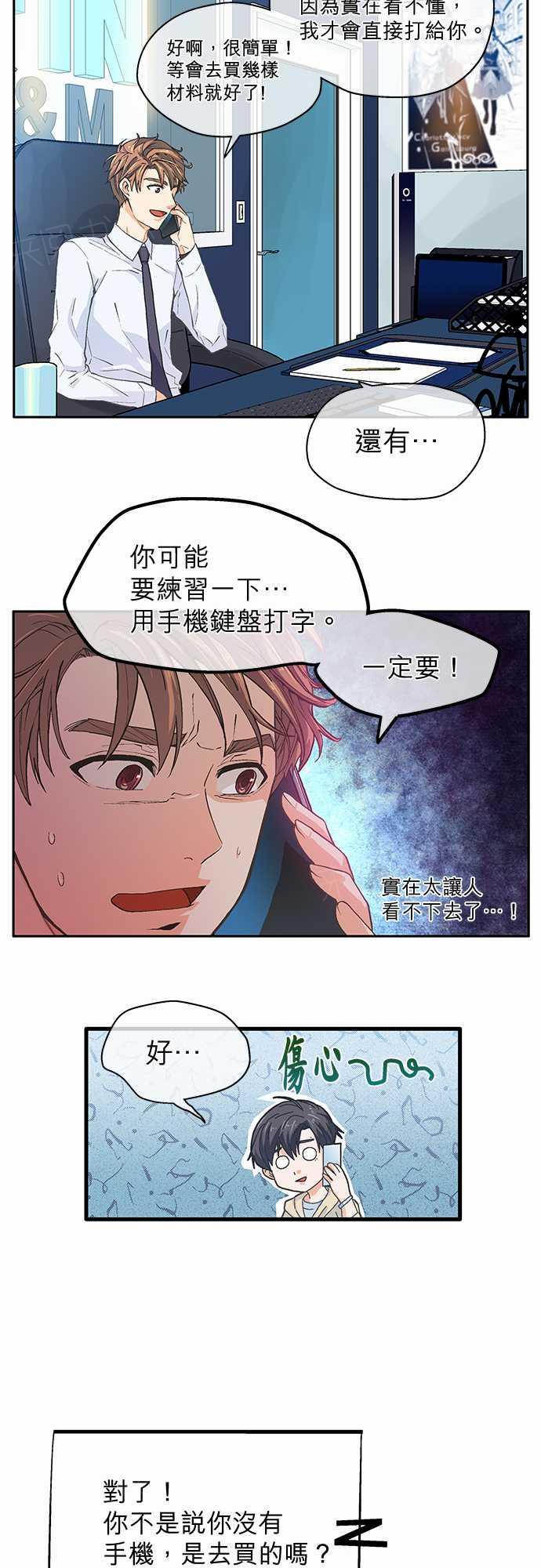 第9话2