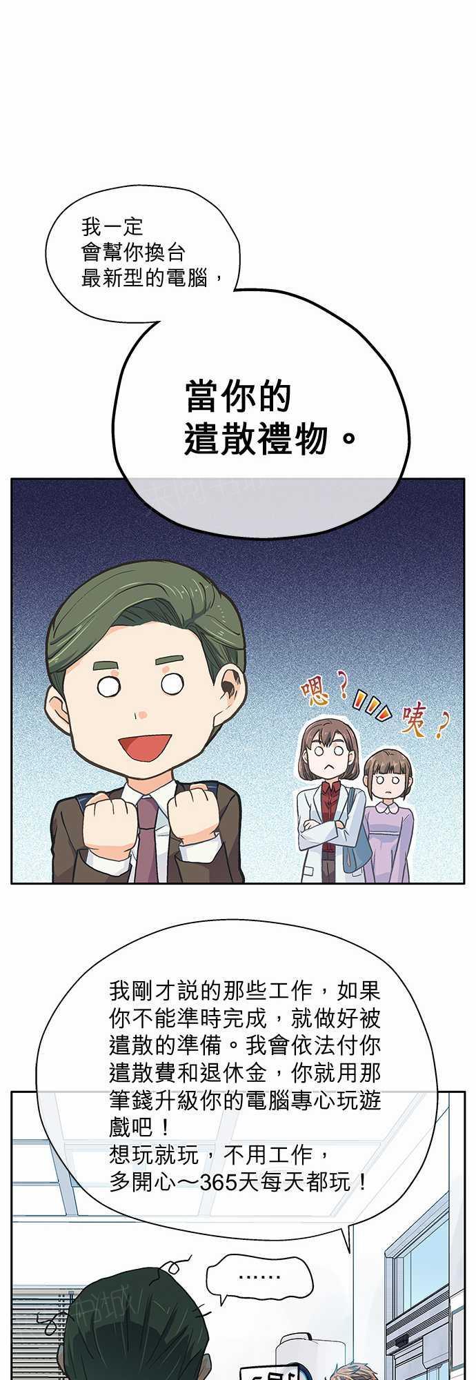 第9话20