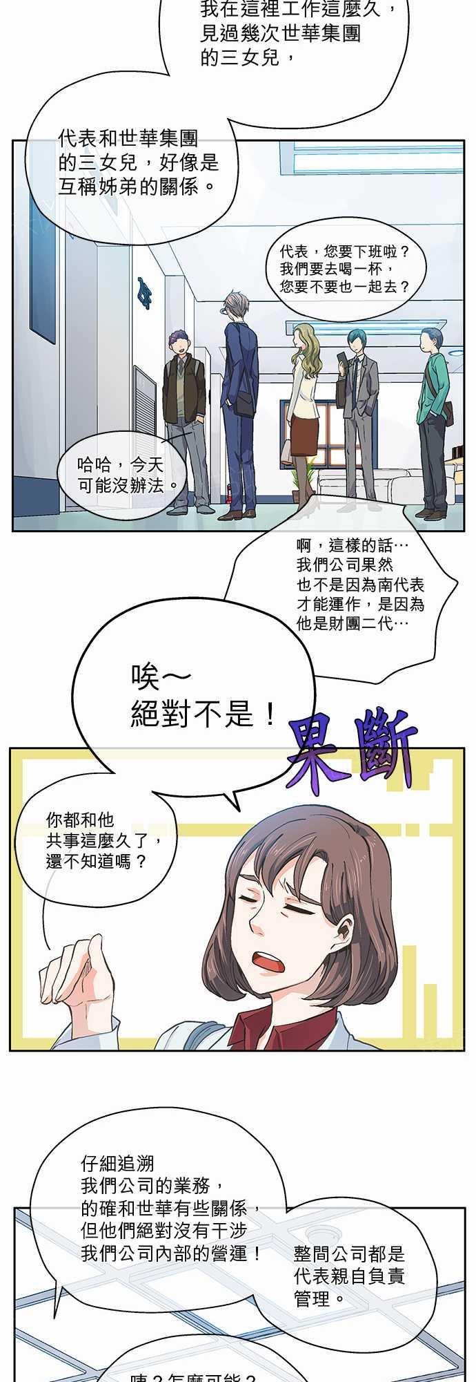 第9话24
