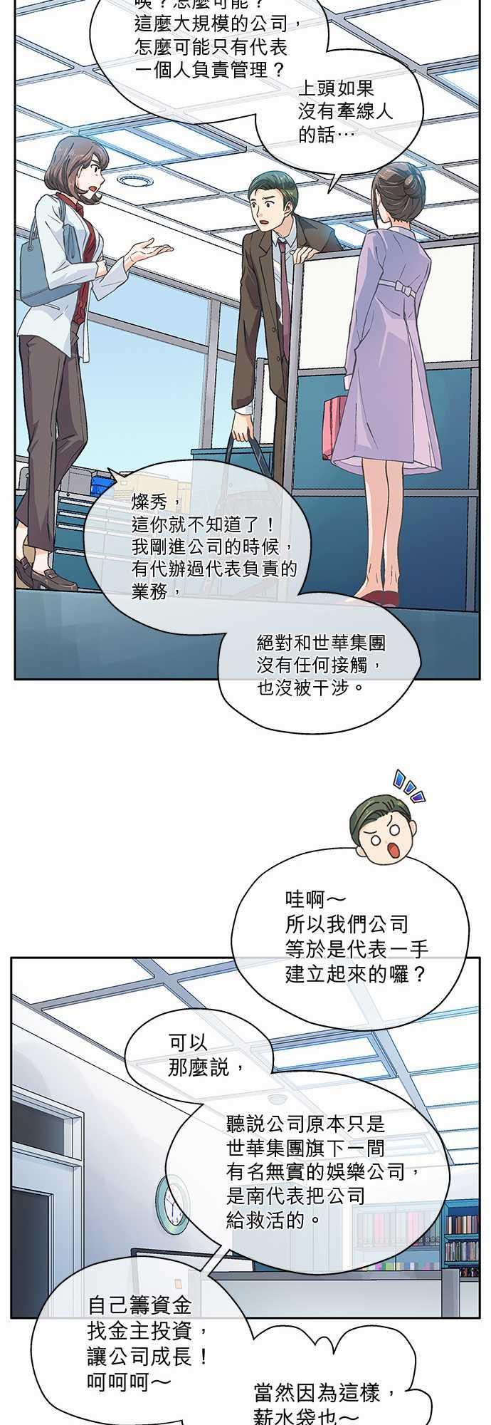 第9话25