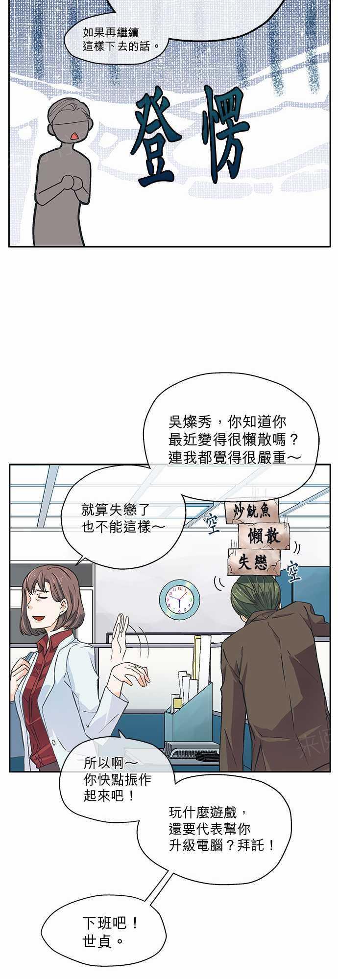第9话27