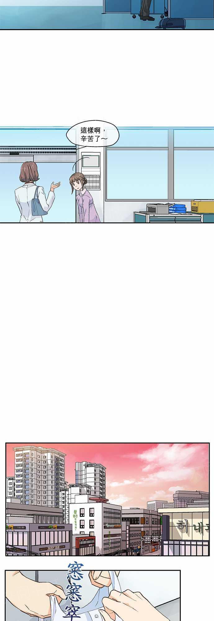 第9话29
