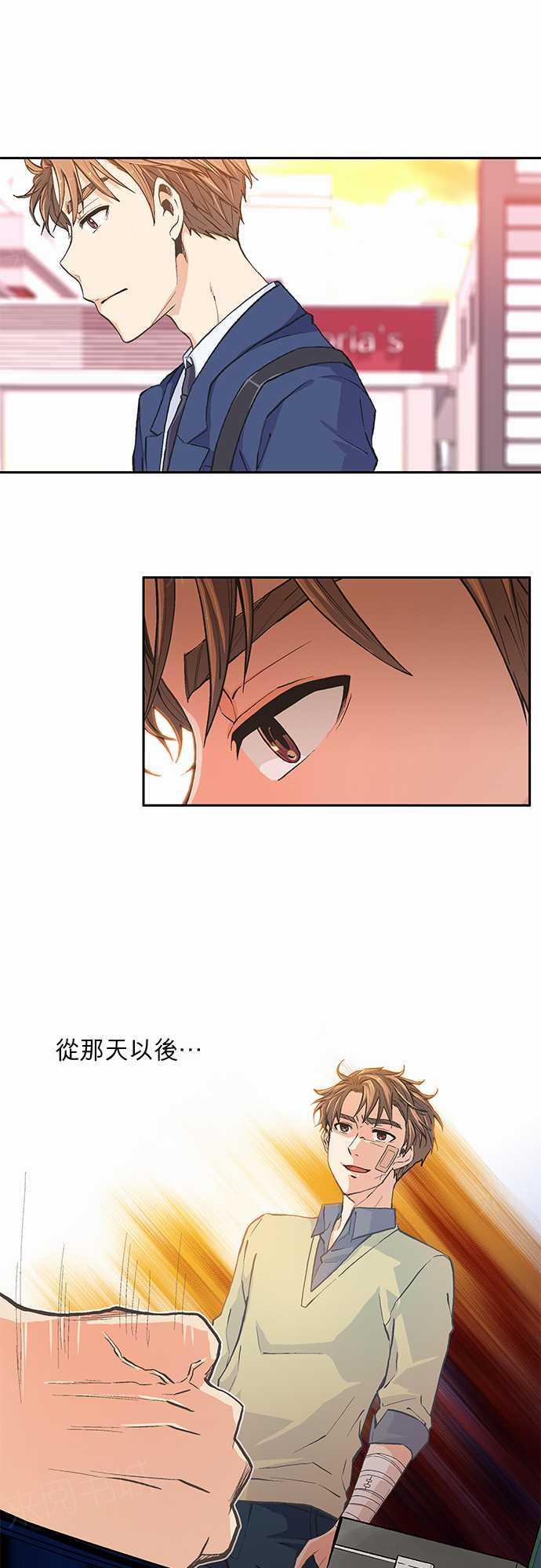 第9话31