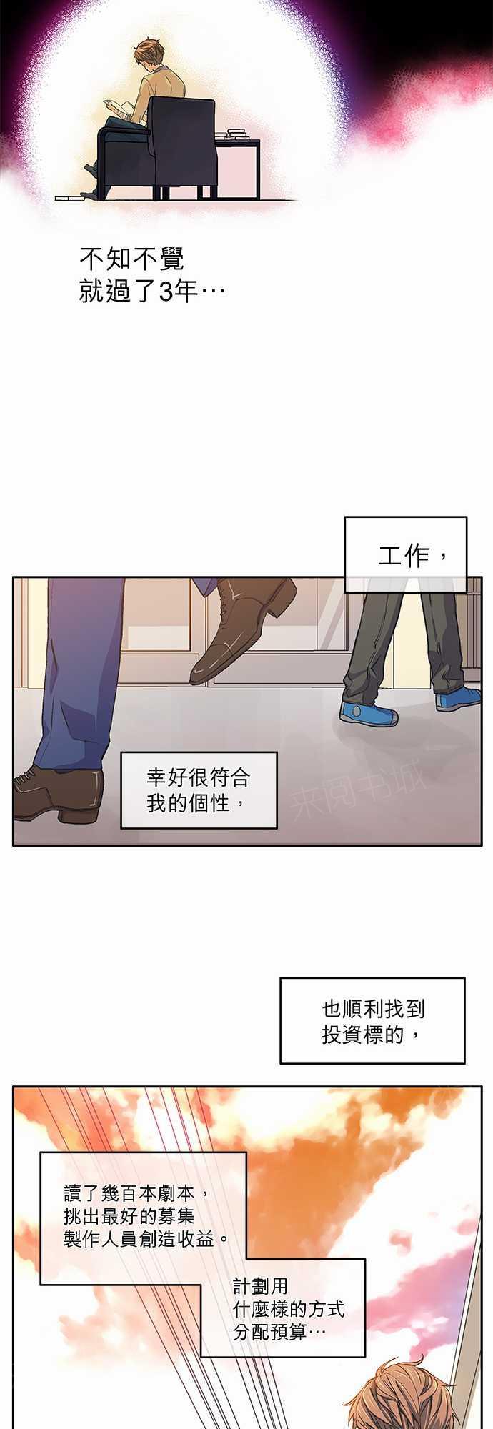 第9话33