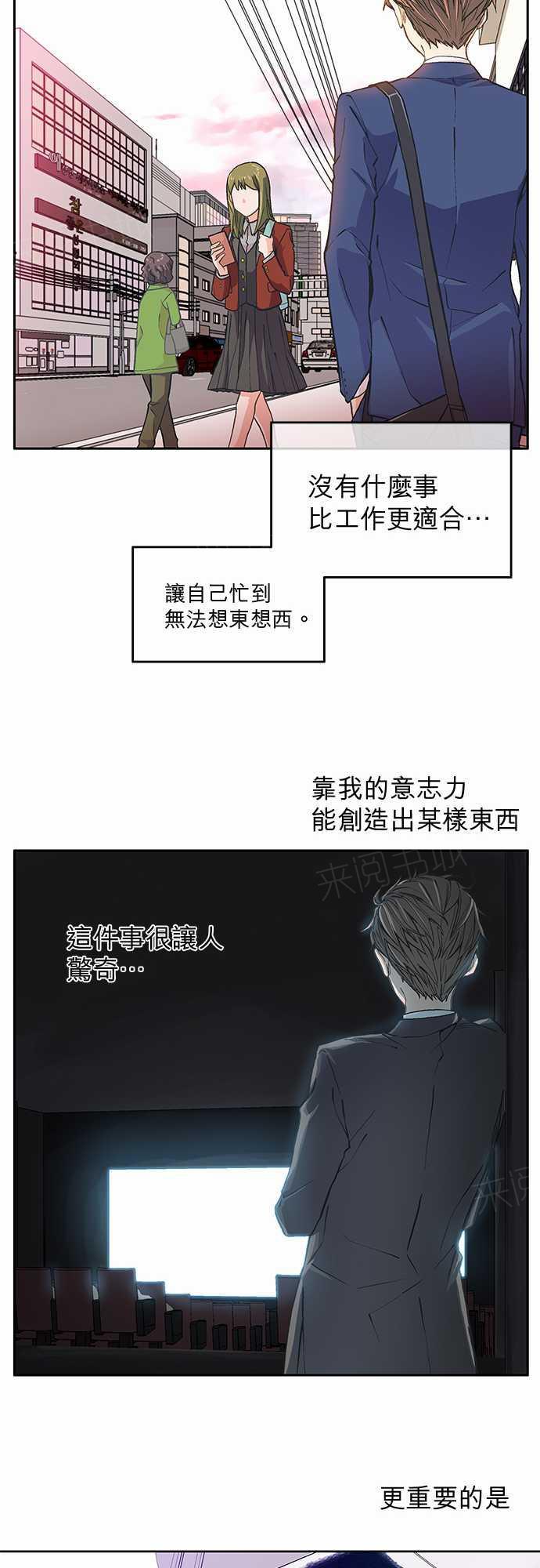 第9话34