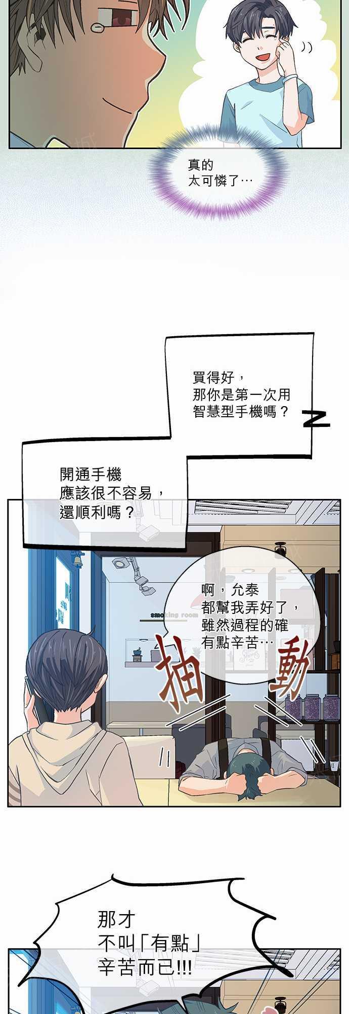 第9话5