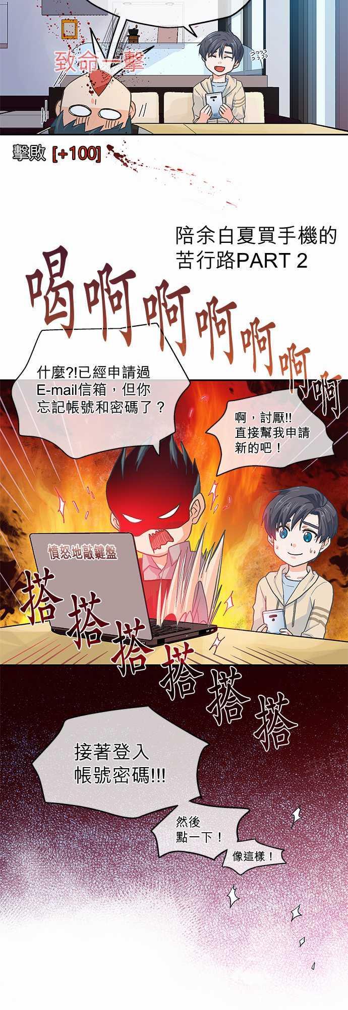 第9话8