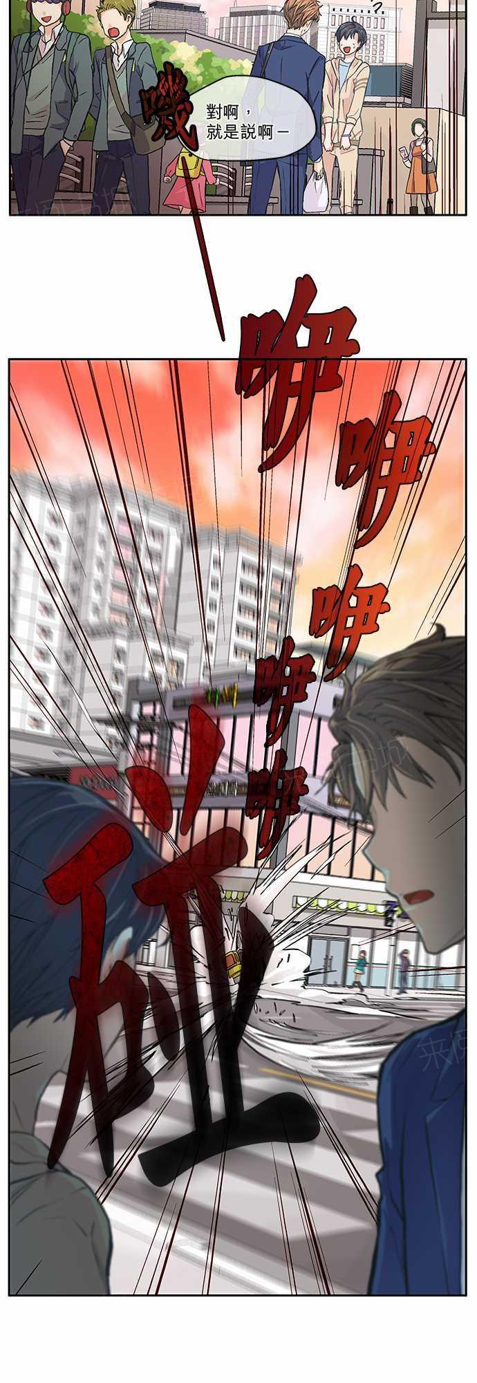 第10话11
