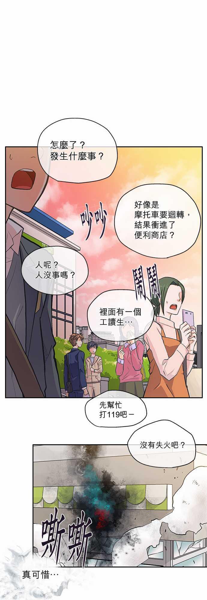 第10话12