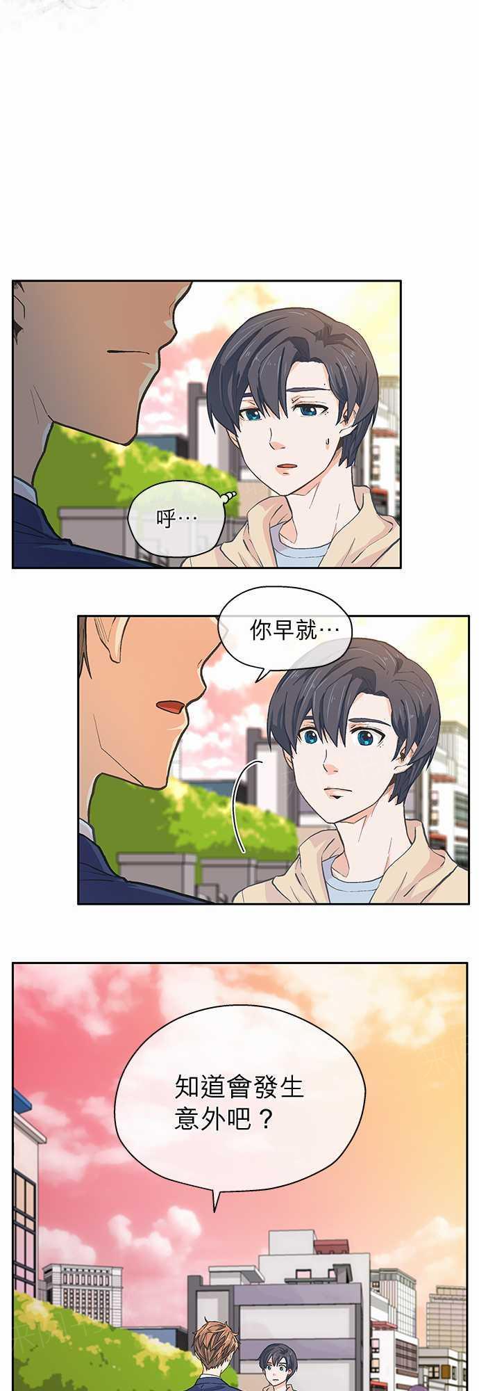 第10话13