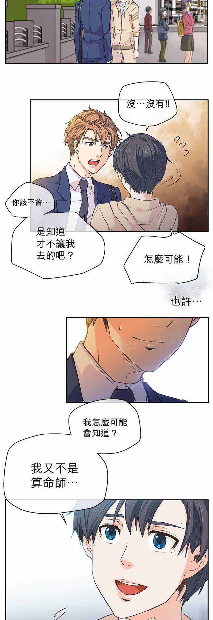 第10话14