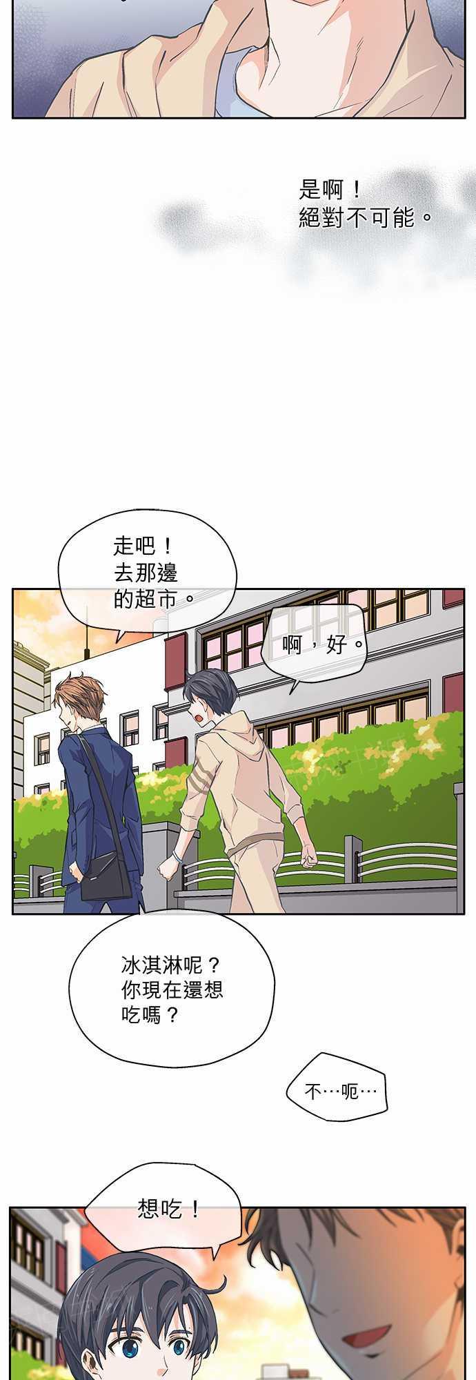 第10话15