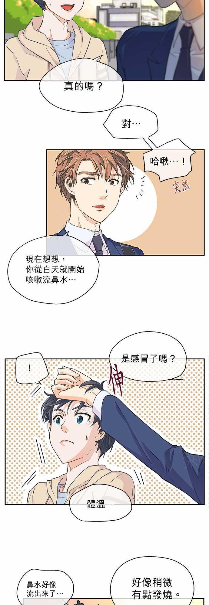 第10话16
