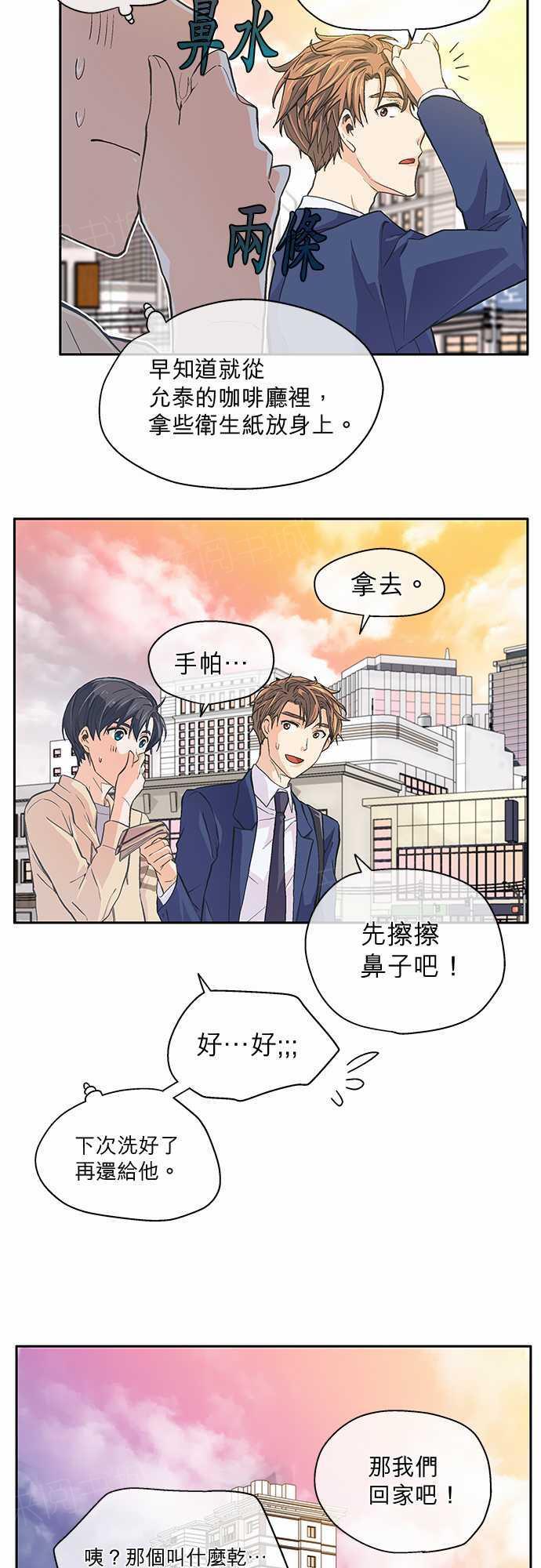 第10话17