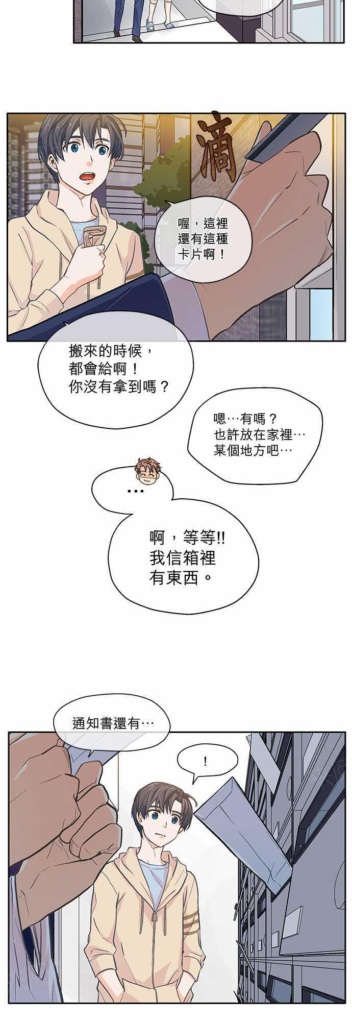 第10话19