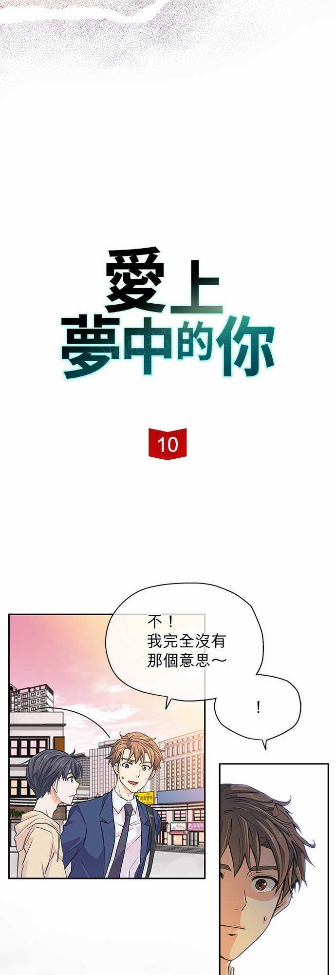 第10话2