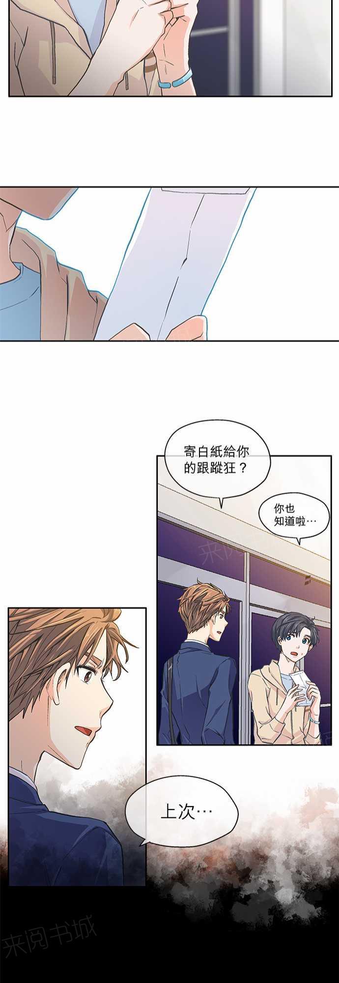 第10话21