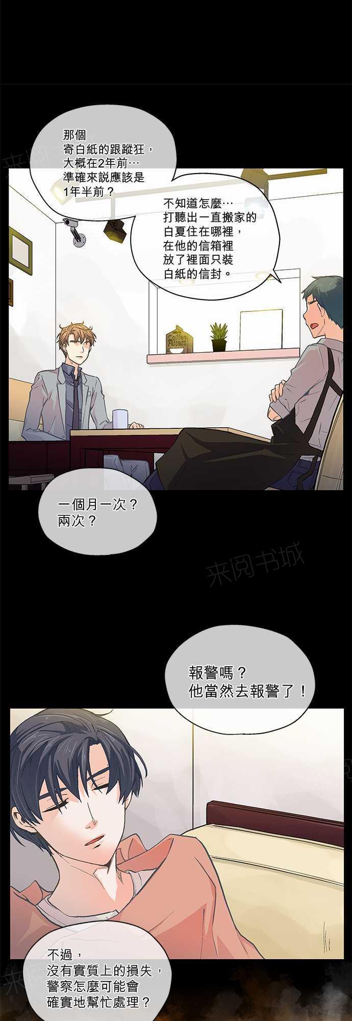 第10话22