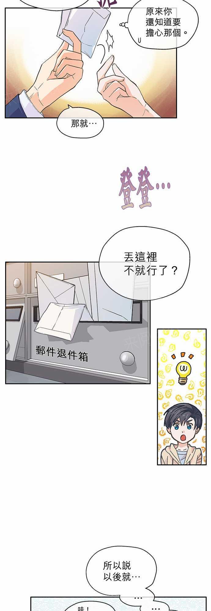 第10话25