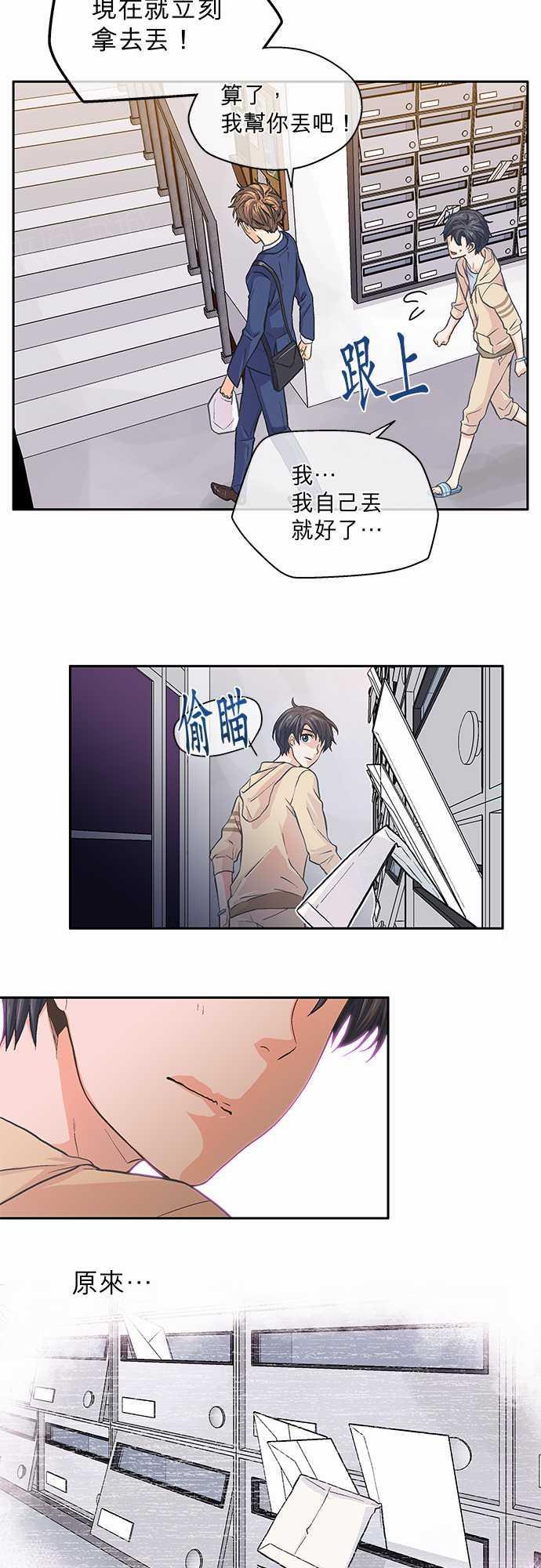 第10话27