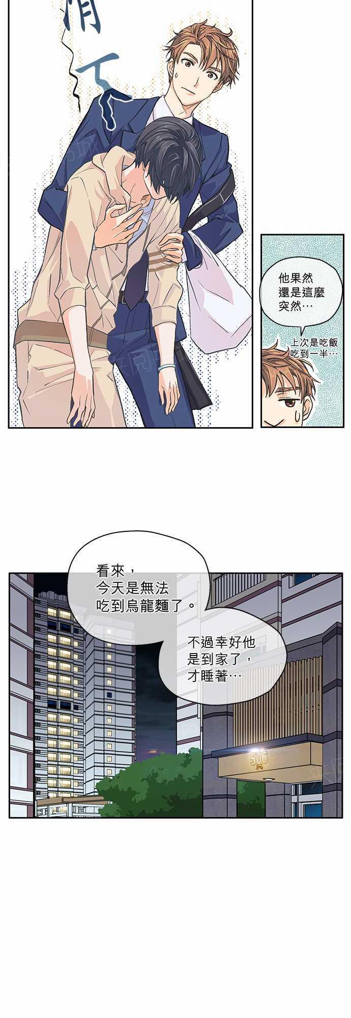第10话29