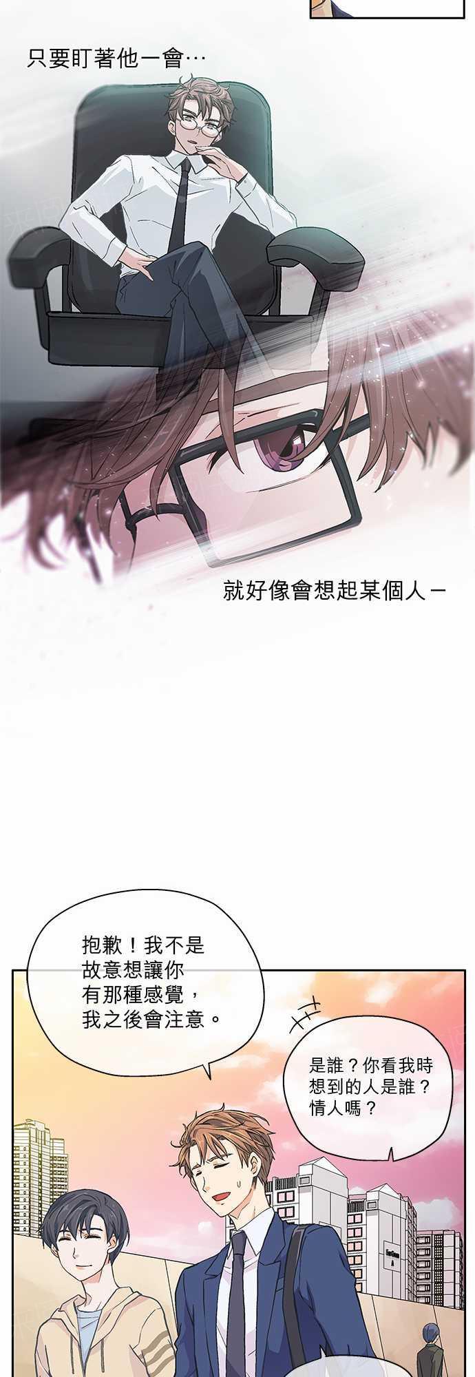 第10话3