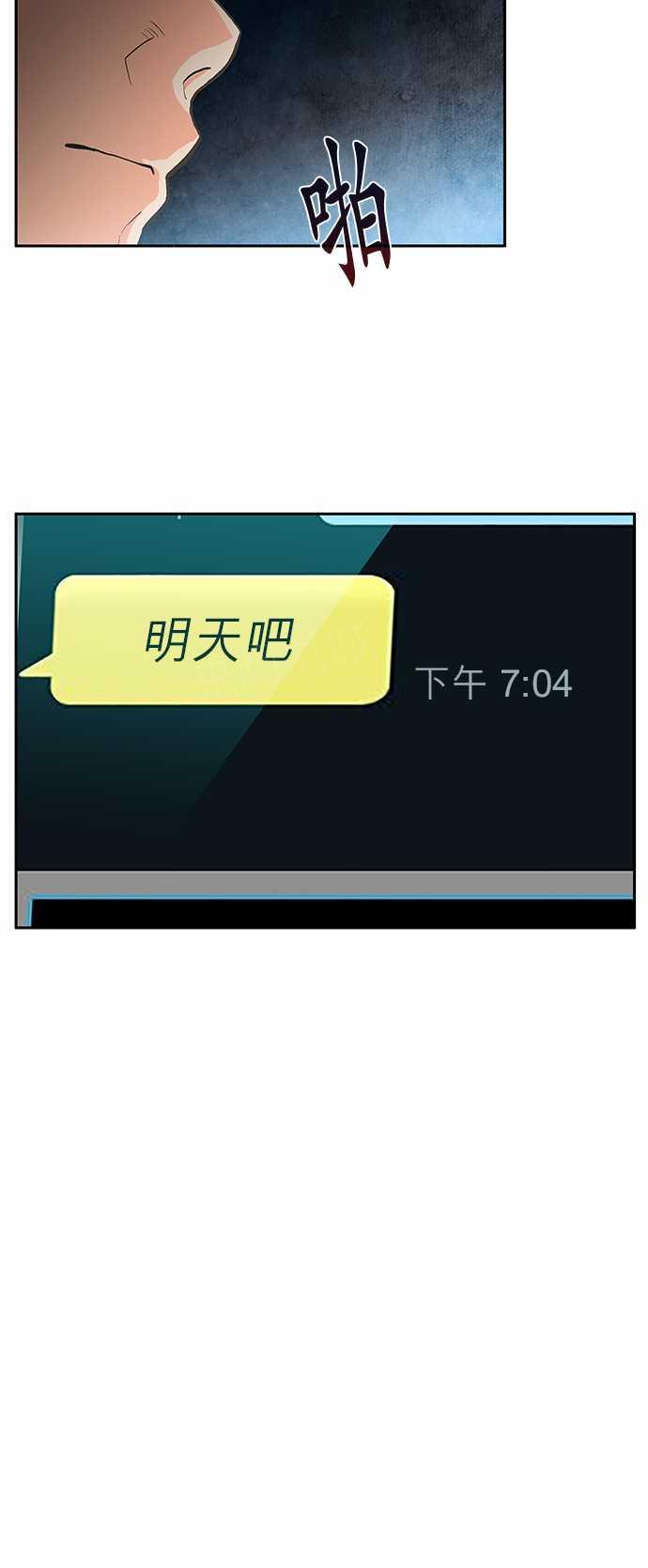 第10话31