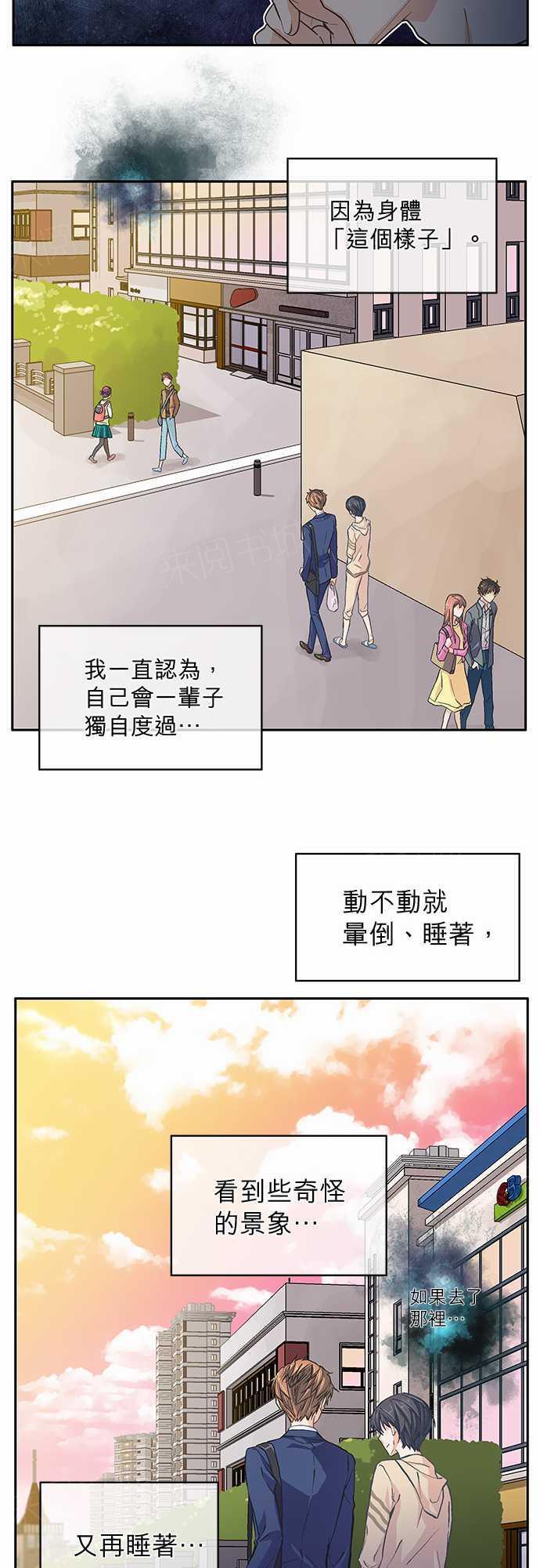 第10话5