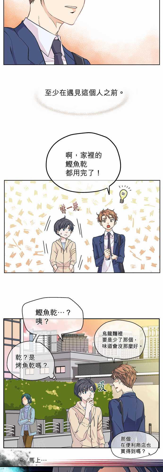 第10话7