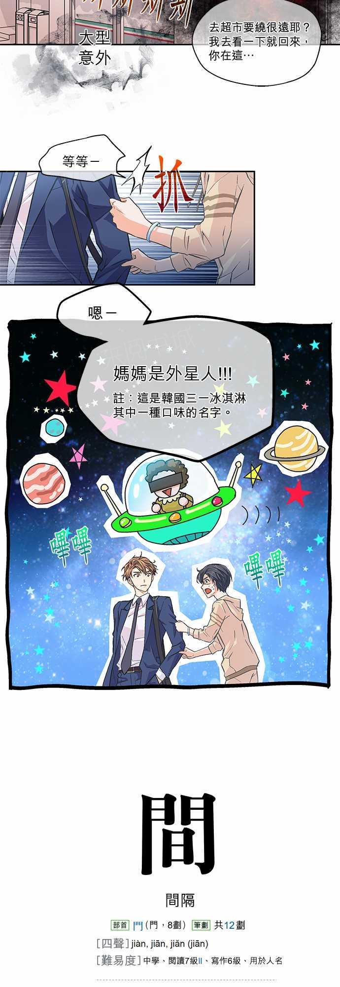 第10话9