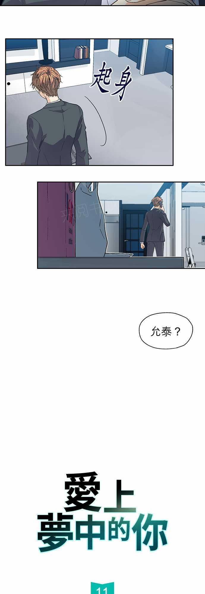 第11话1
