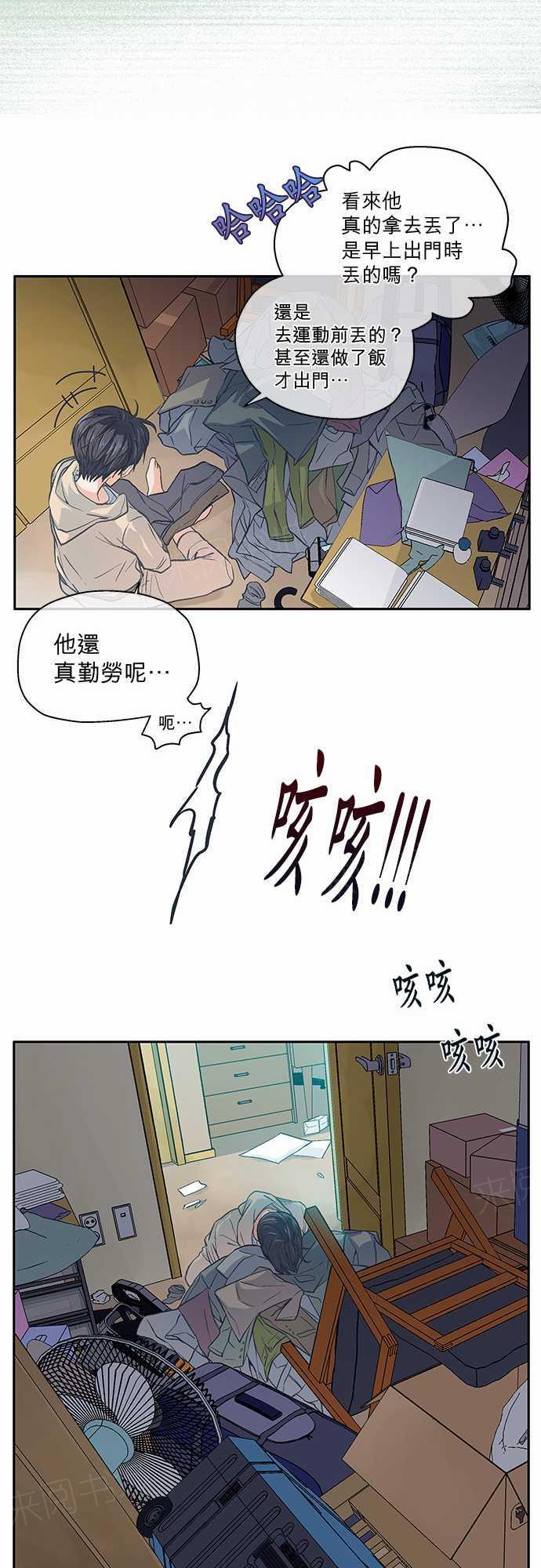 第11话10