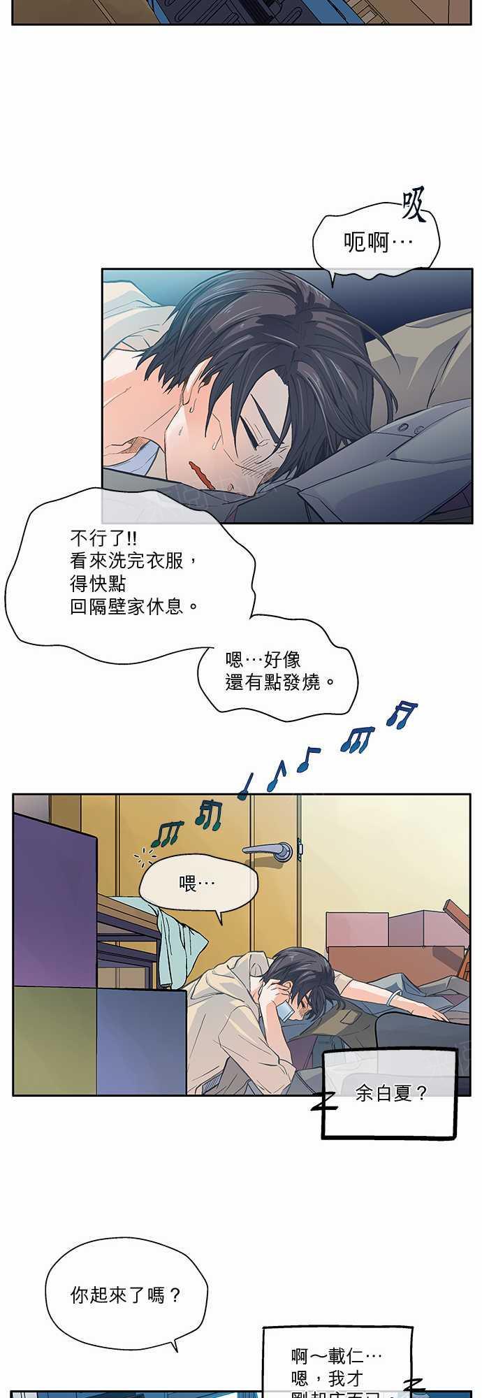 第11话11