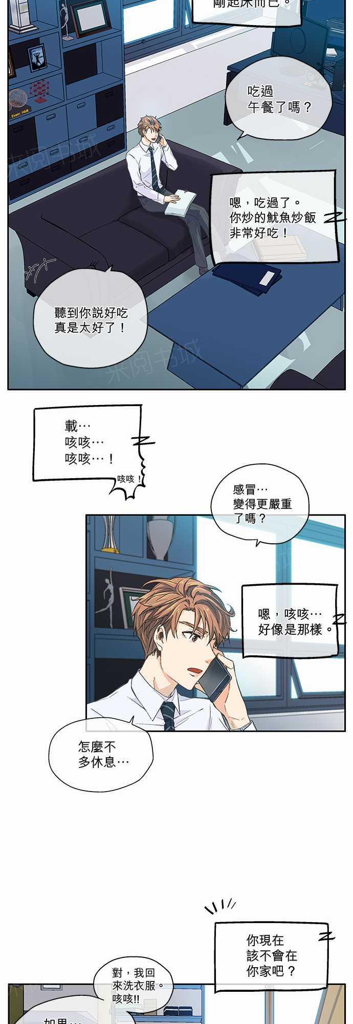 第11话12