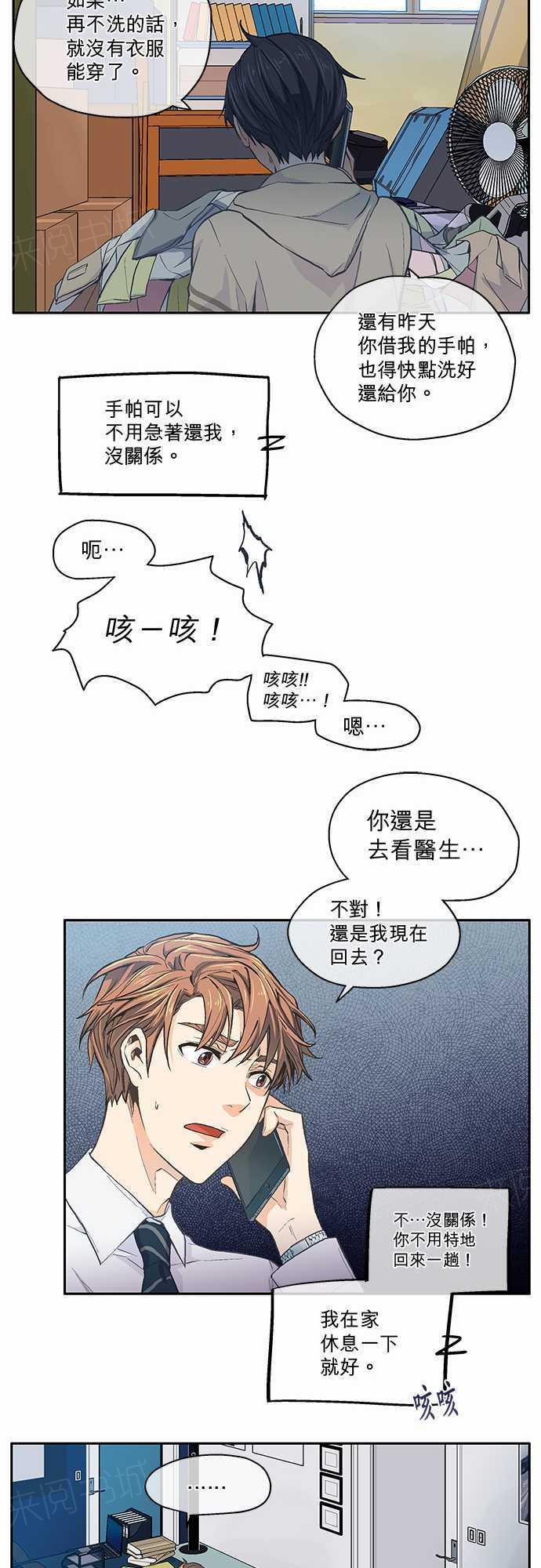 第11话13