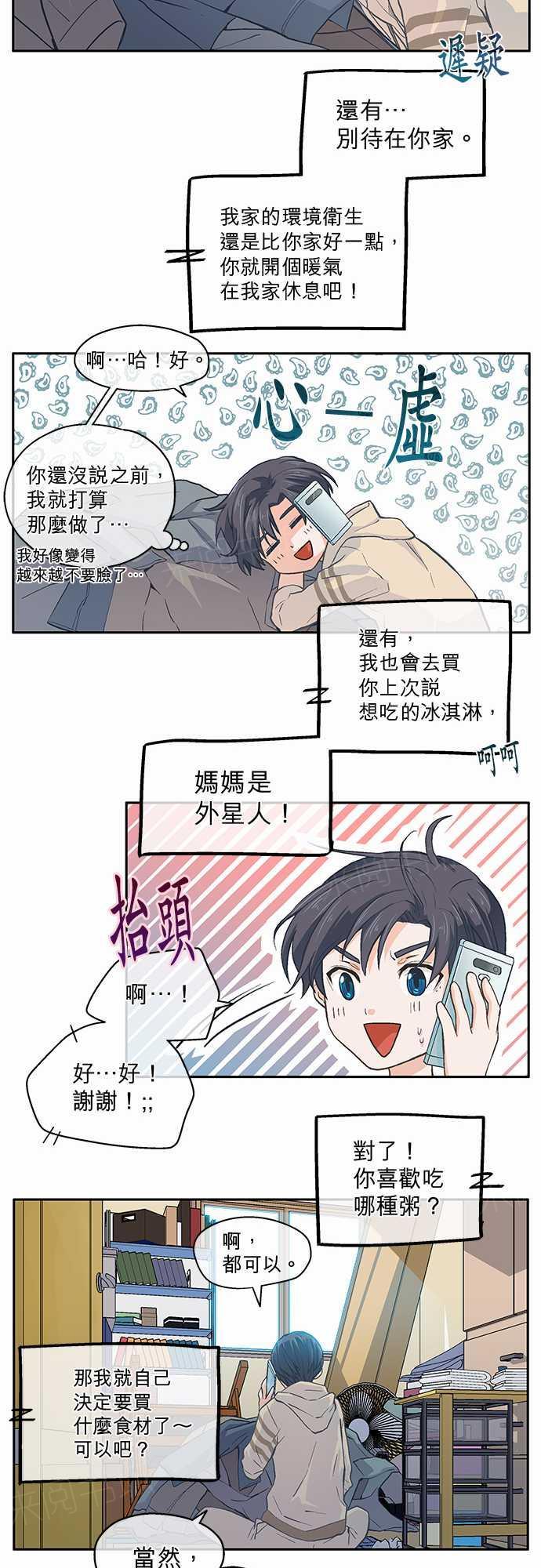第11话15