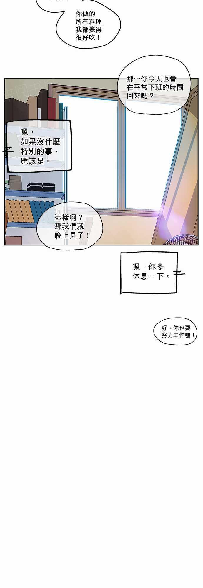 第11话16