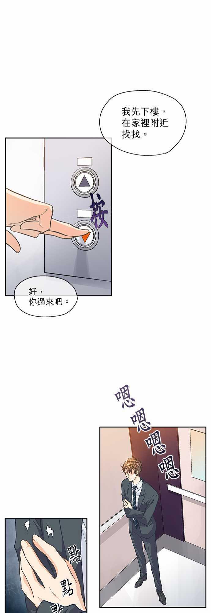 第11话20