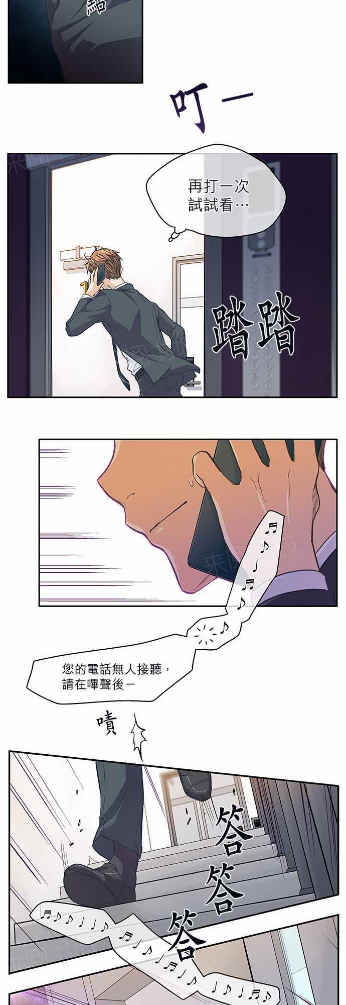 第11话21