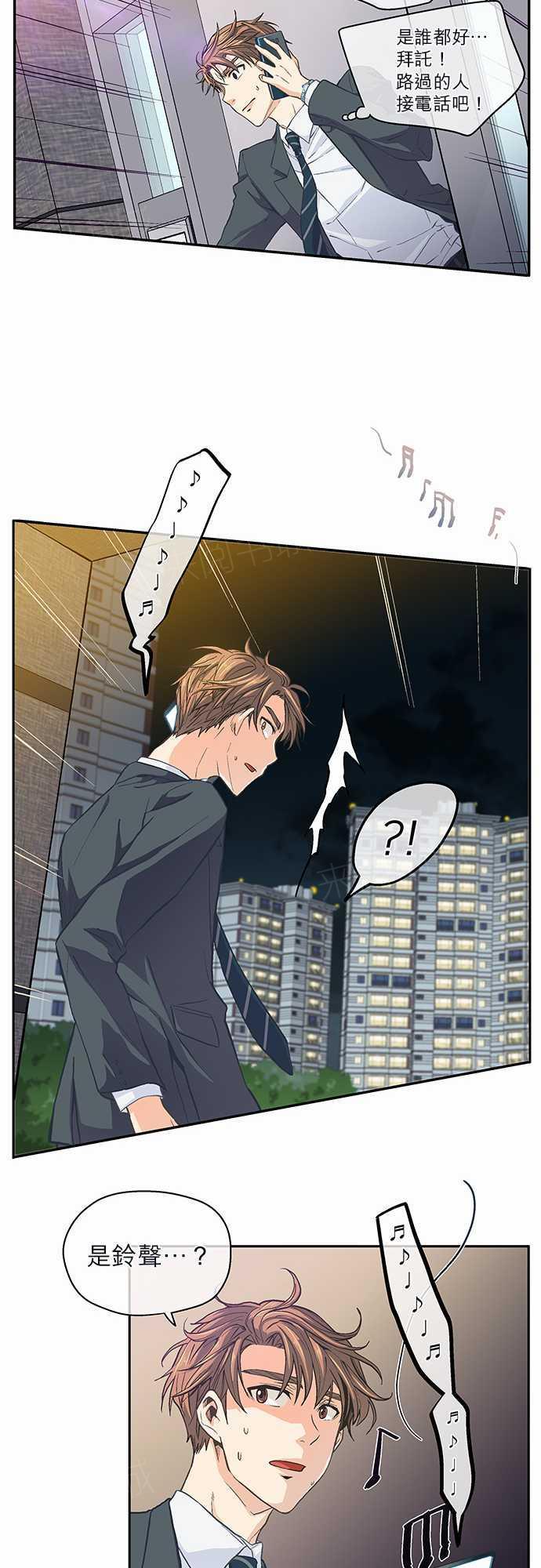第11话22