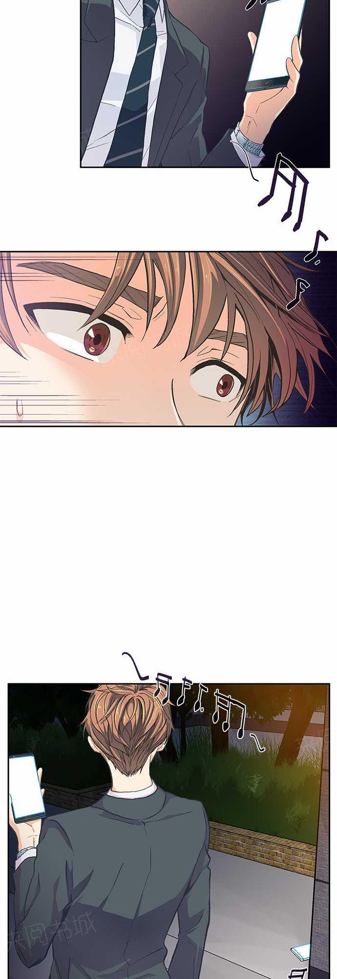 第11话23
