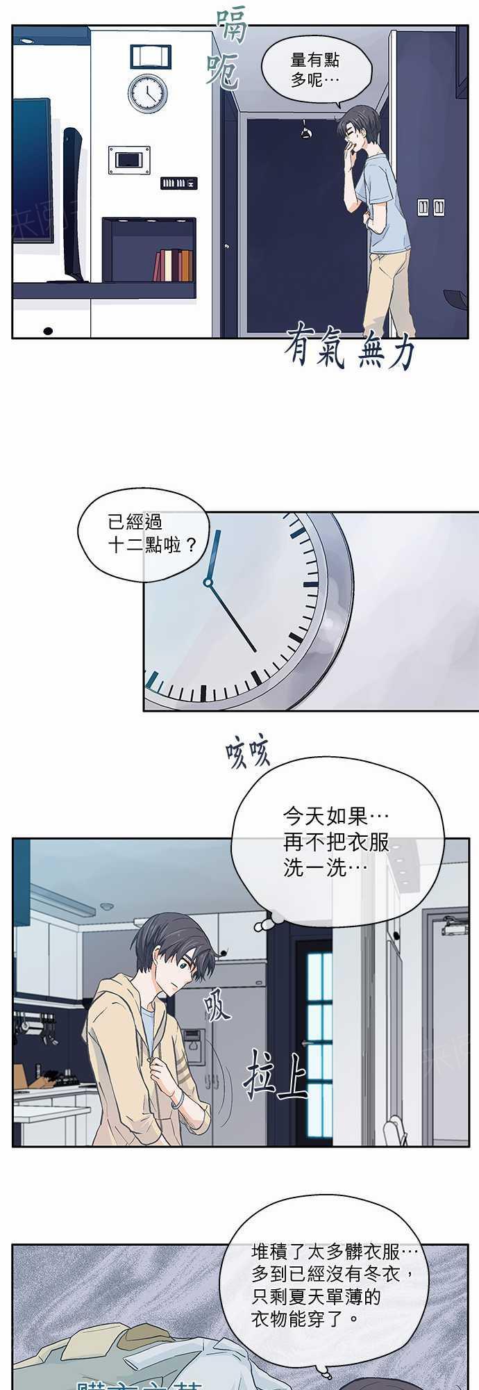 第11话5