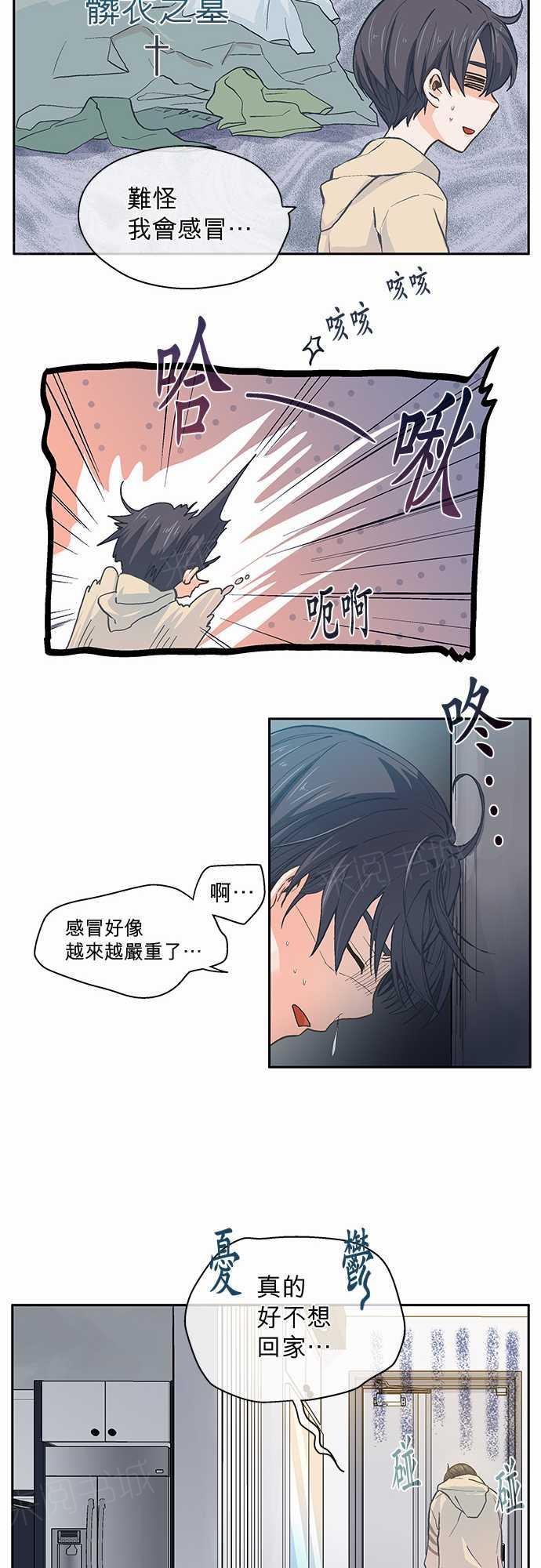 第11话6