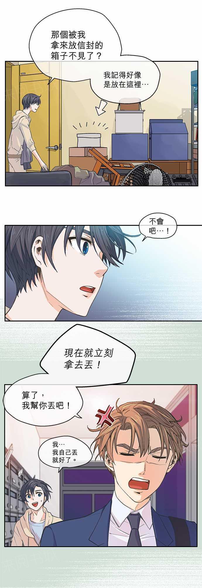第11话9