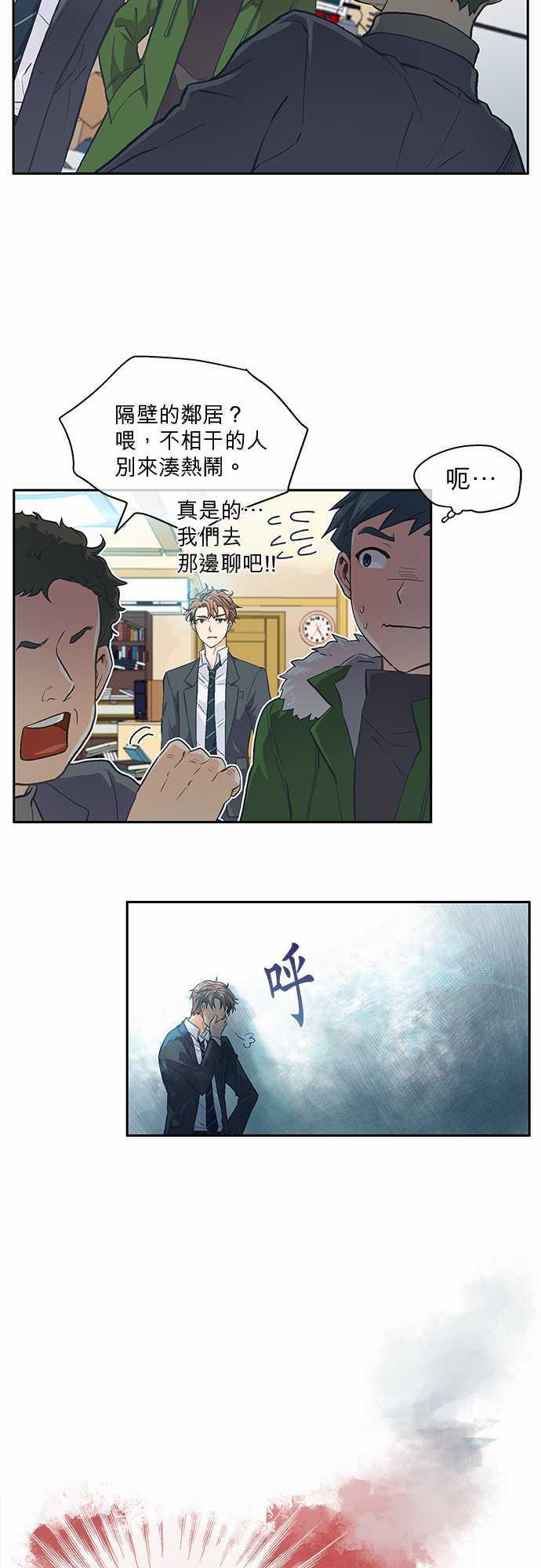 第12话12