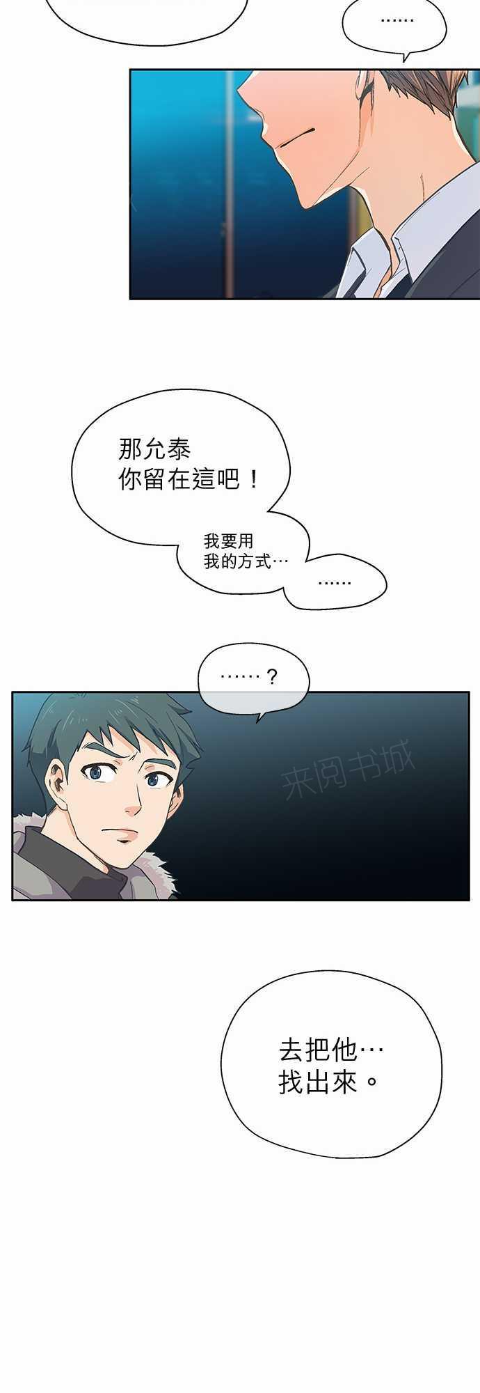 第12话15