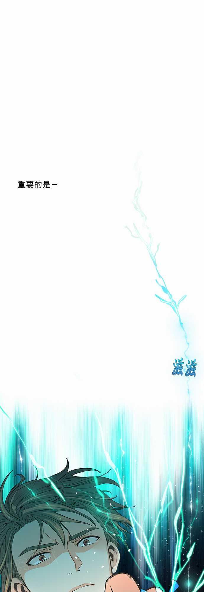 第12话19