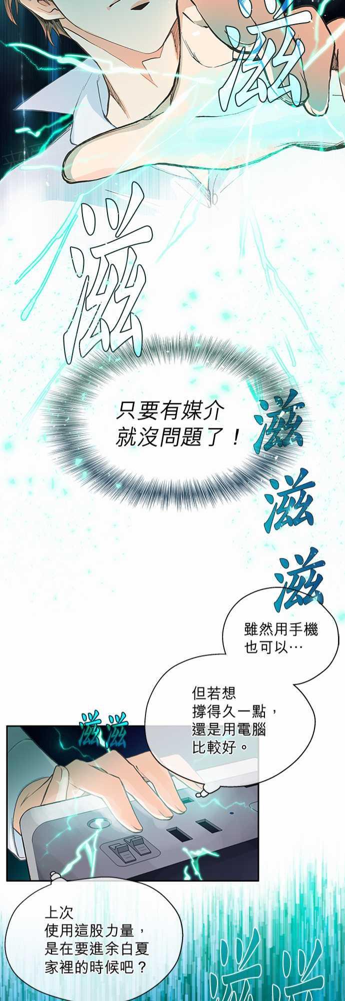 第12话20